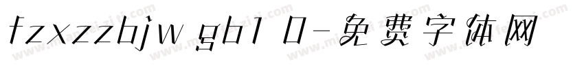 fzxzzbjw gb1 0字体转换
